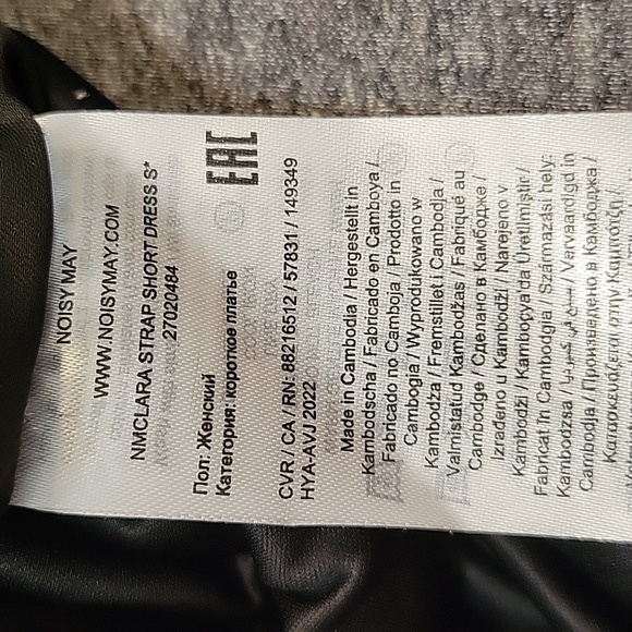 Noisy May - Short Black Dress With Straps Size Medium - Picture 10 of 15